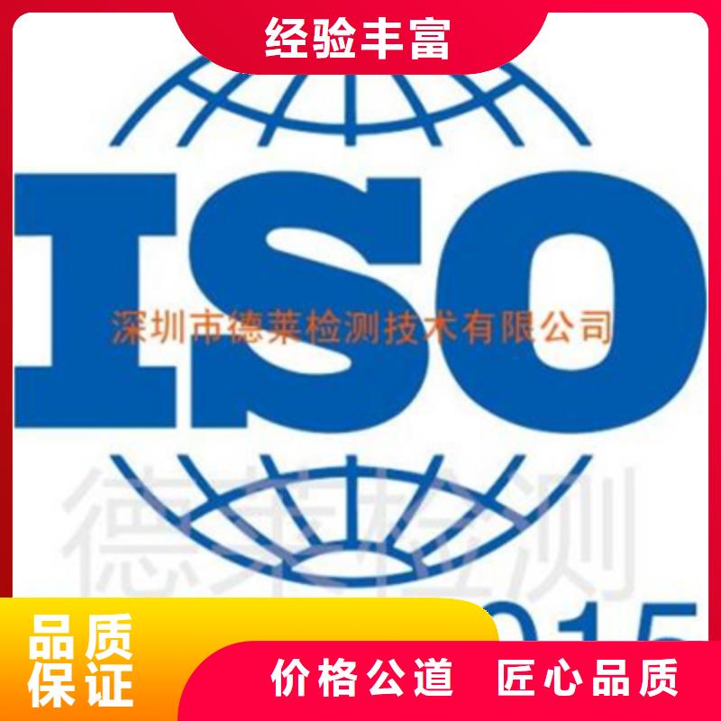 ISO9000认证如何办不严