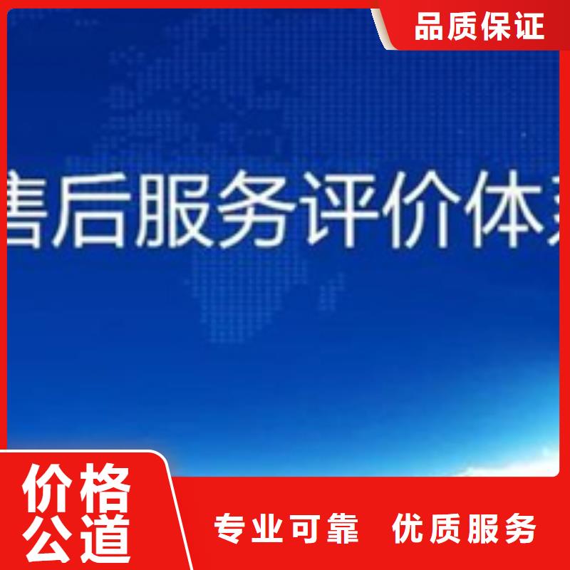 汕头市陇田镇ISO14000认证要求一站服务