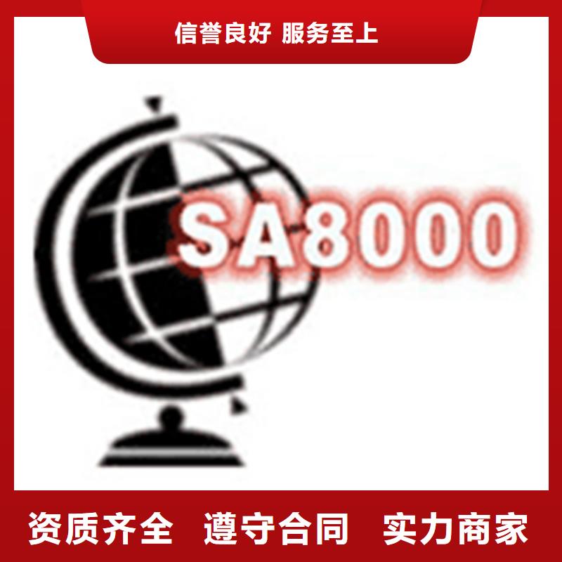 【认证】ISO10012认证服务周到