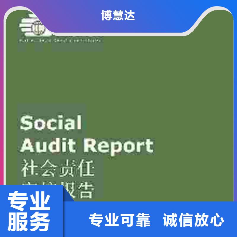 ISO10012认证硬件多少