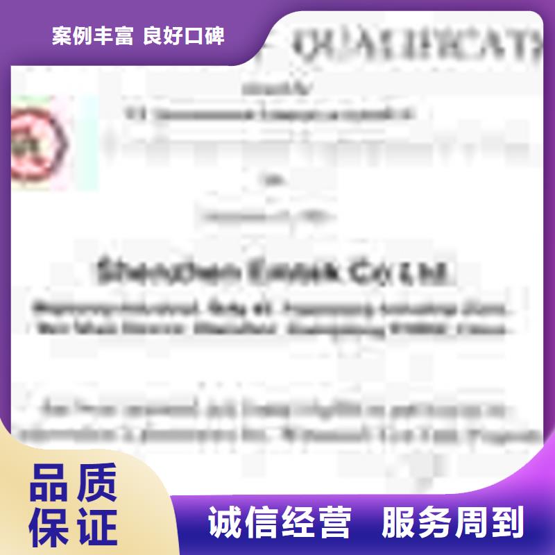 深圳西丽街道ISO质量认证条件有几家