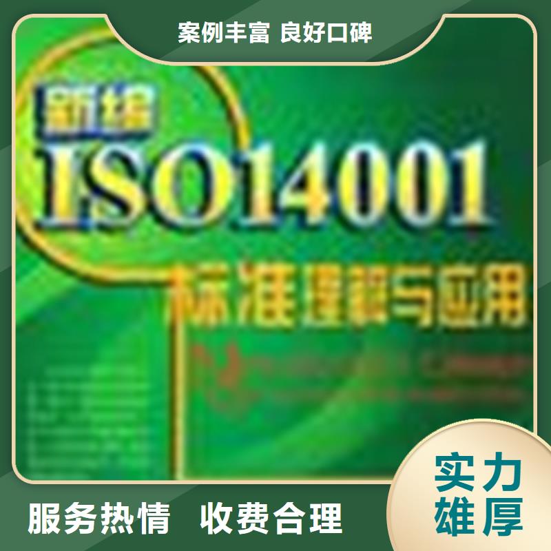 直供市ISO9000认证 费用无风险