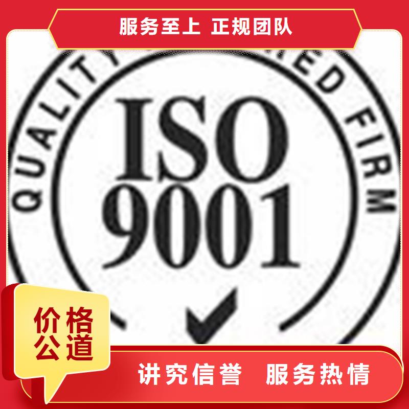 屯昌县ISO56005认证本地审核公示后付款
