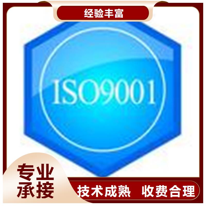 ISO9001认证机构要求不高