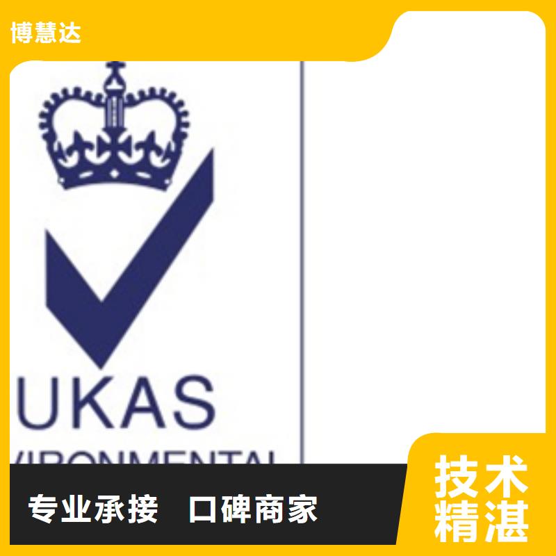 (博慧达)广东省大工业区ITSS认证过程 简单