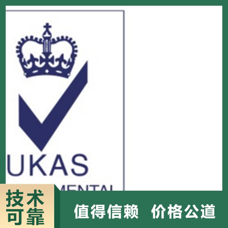 乐东县ISO9001质量认证资料优惠