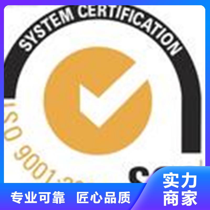 珠海吉大街道ISO45001认证周期优惠