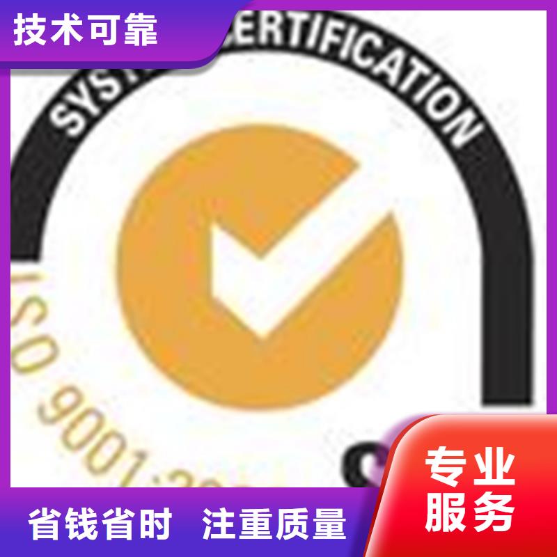 靠谱商家(博慧达)ISO9000认证周期有几家