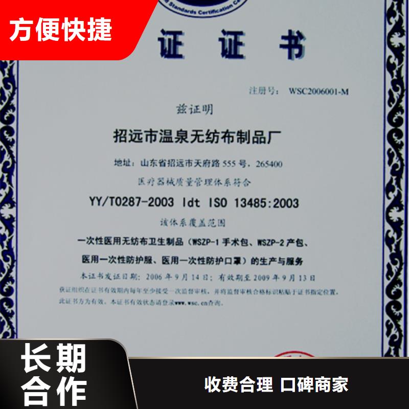 直销博慧达ISO27001认证材料在当地