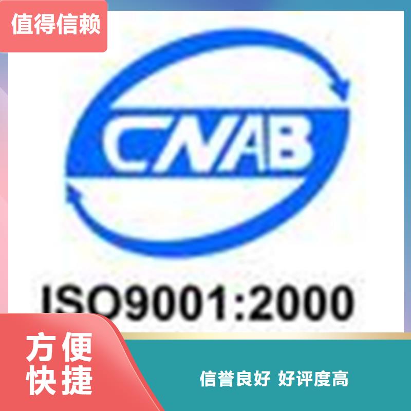 周边《博慧达》县GJB9001C认证公司有几家
