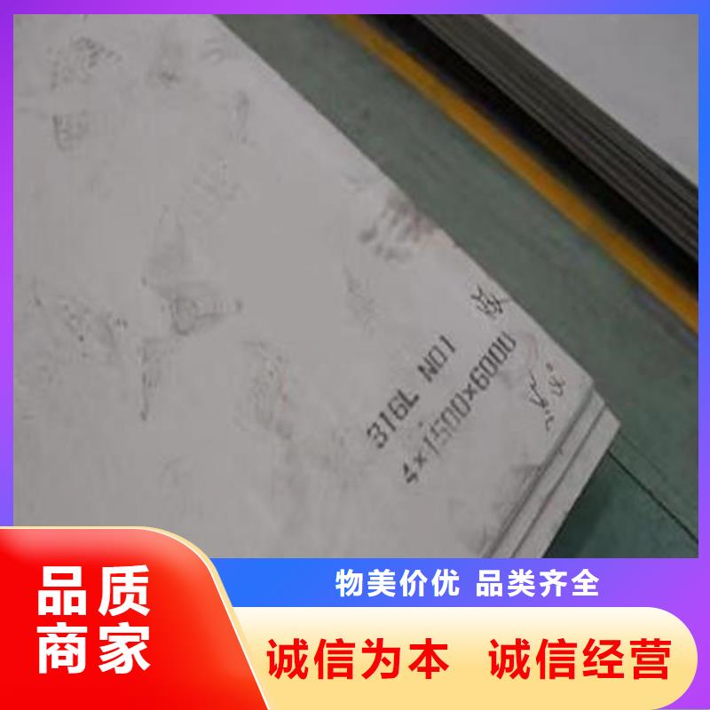 不锈钢板,Gcr15精密管定做诚信商家服务热情