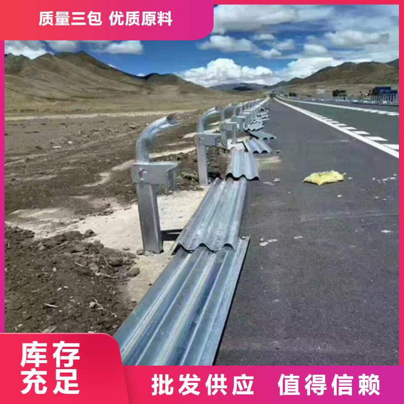 厂家批量供应高速公路护栏