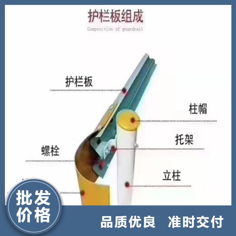 乡村路护栏板厂家如何选择