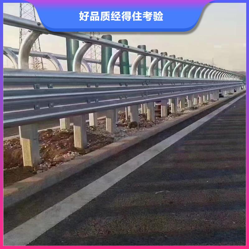 买的放心-防撞道路护栏厂家