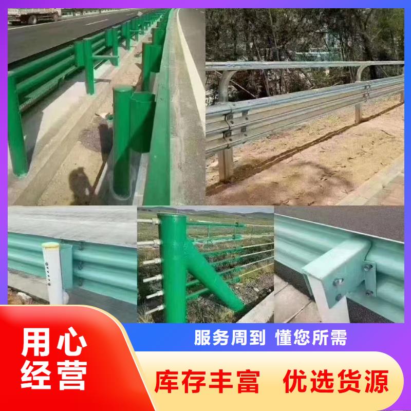 高速公路护栏批发