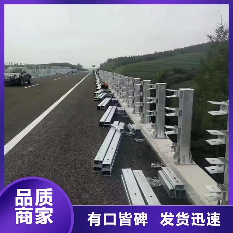 ##道路防撞护栏源头厂家##有限集团