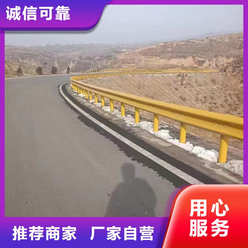 波形护栏
标志牌标志杆
乡村安保防护栏
生命安全防护栏
高速公路护栏
波形护栏板
波形护栏
三波波形护栏
波形护栏安装
波形护栏立柱
波形梁防撞护栏
波形公路护栏
高速护栏板厂家直销-库存充足