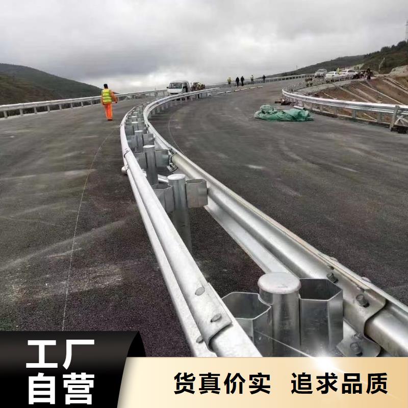 护栏高速公路护栏专业信赖厂家