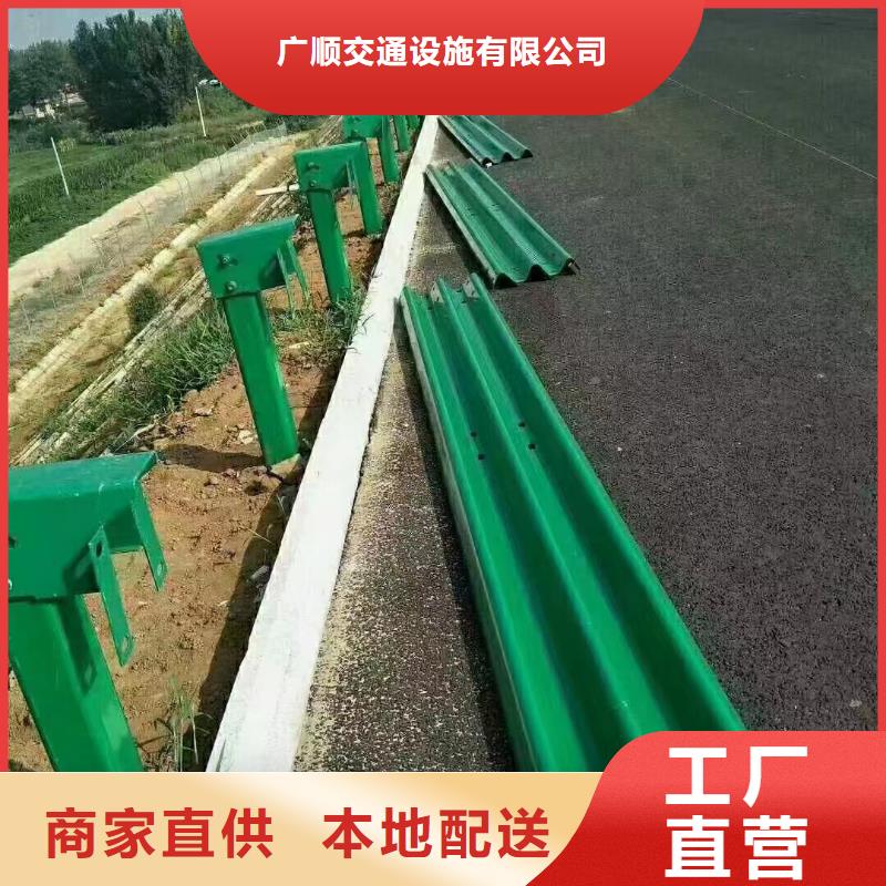 乡村公路防撞护栏供应