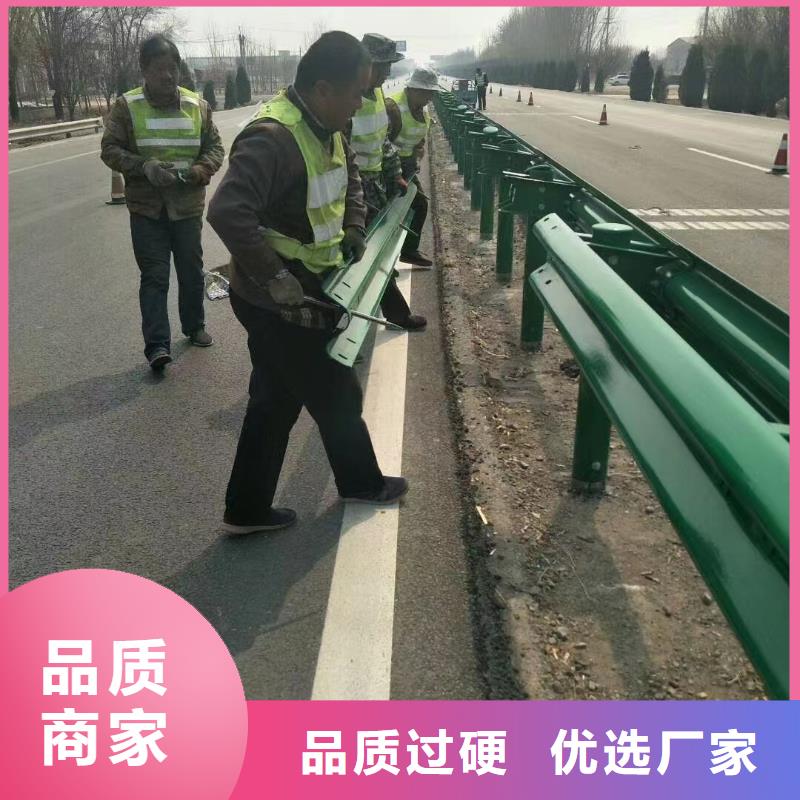 定做高速公路护栏的销售厂家