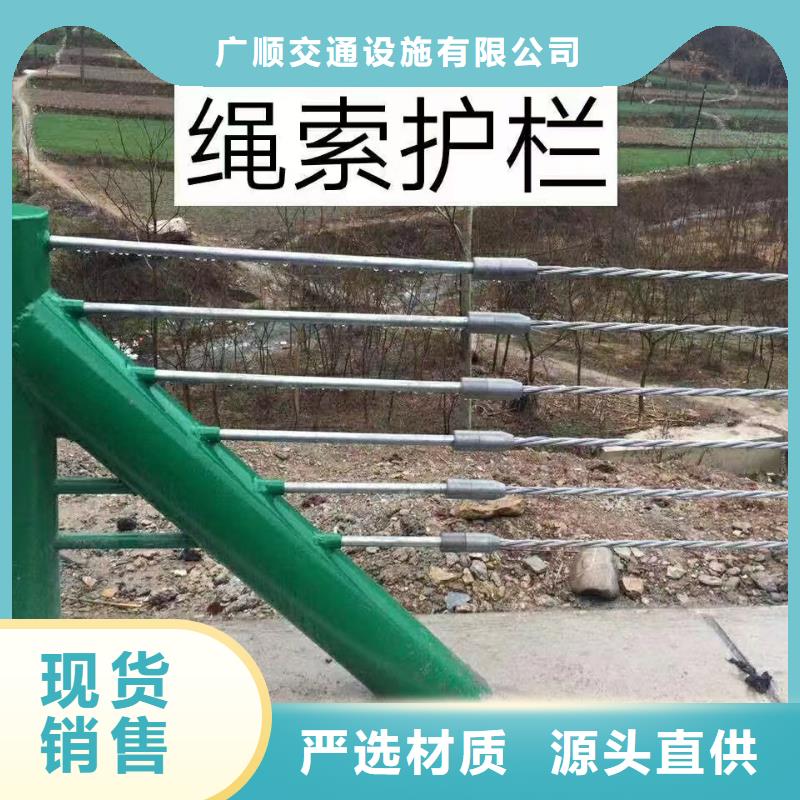 护栏高速公路护栏厂家用好材做好产品