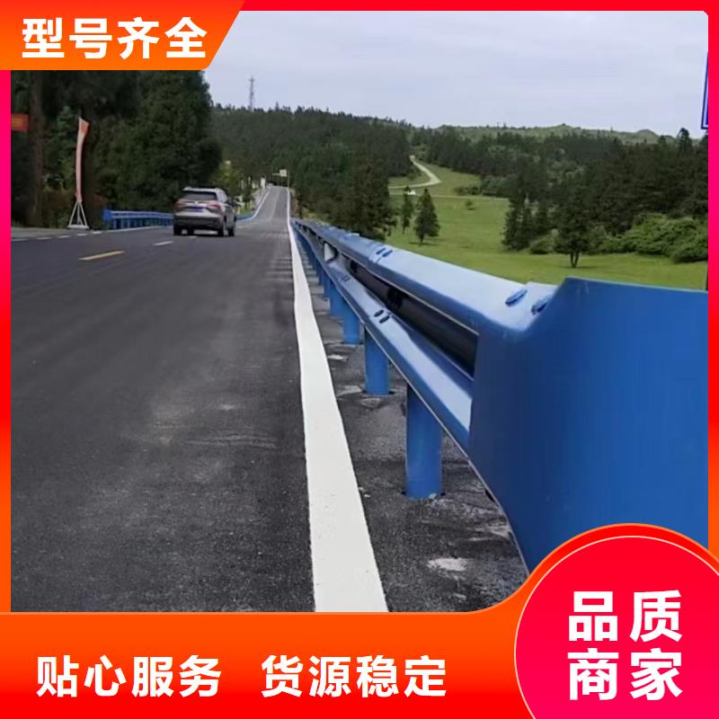 波形护栏
标志牌标志杆
乡村安保防护栏
生命安全防护栏
高速公路护栏
波形护栏板
波形护栏
三波波形护栏
波形护栏安装
波形护栏立柱
波形梁防撞护栏
波形公路护栏
高速护栏板厂家-库存充足