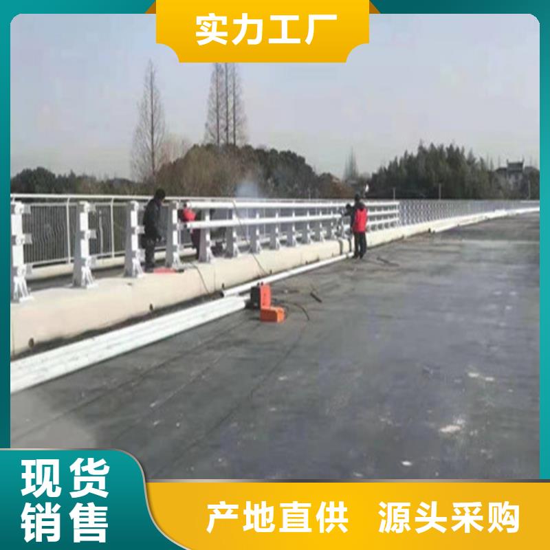 附近【广顺】和县乡村安保防护栏