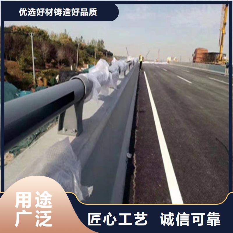 同城【广顺】高速公路护栏