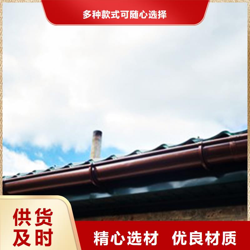 仿古建筑天沟雨水管放心购买