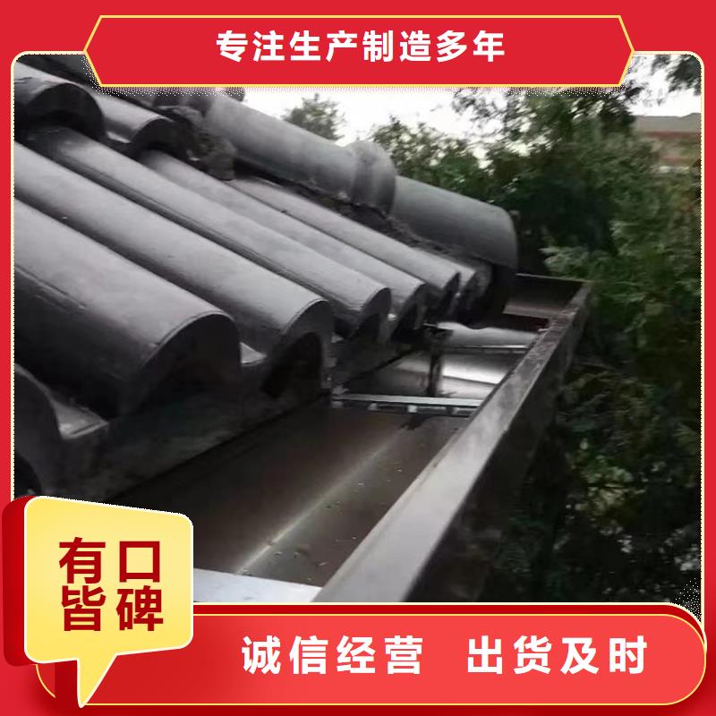 腾诚建材金属天沟雨水管