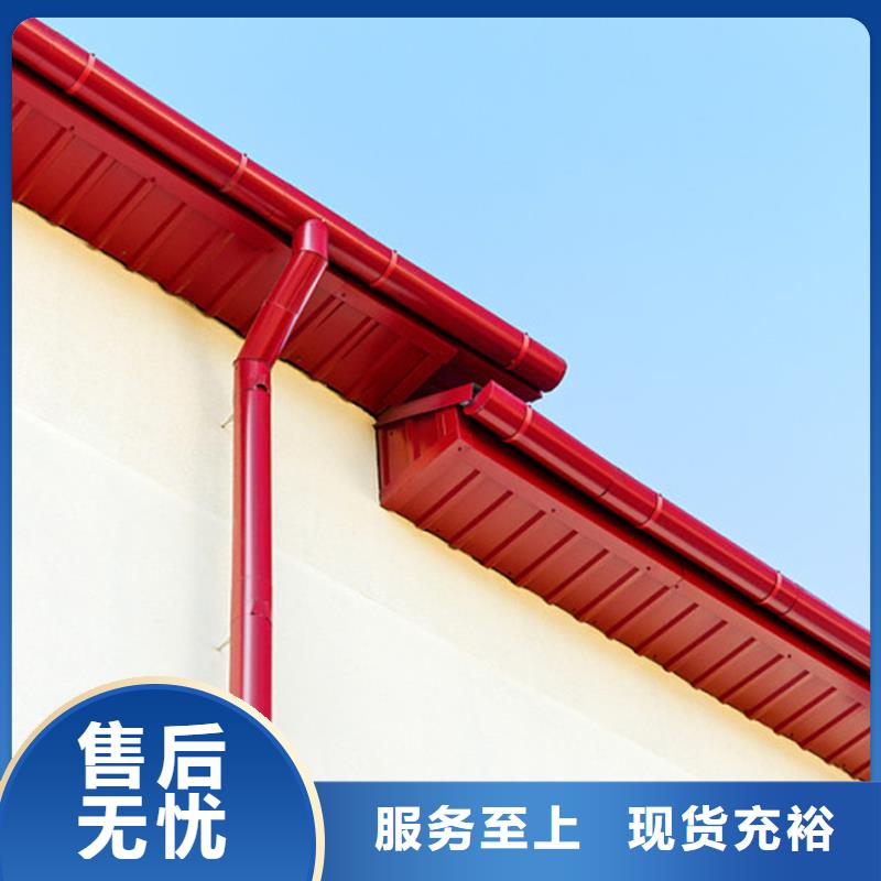 腾诚建材定制檐沟