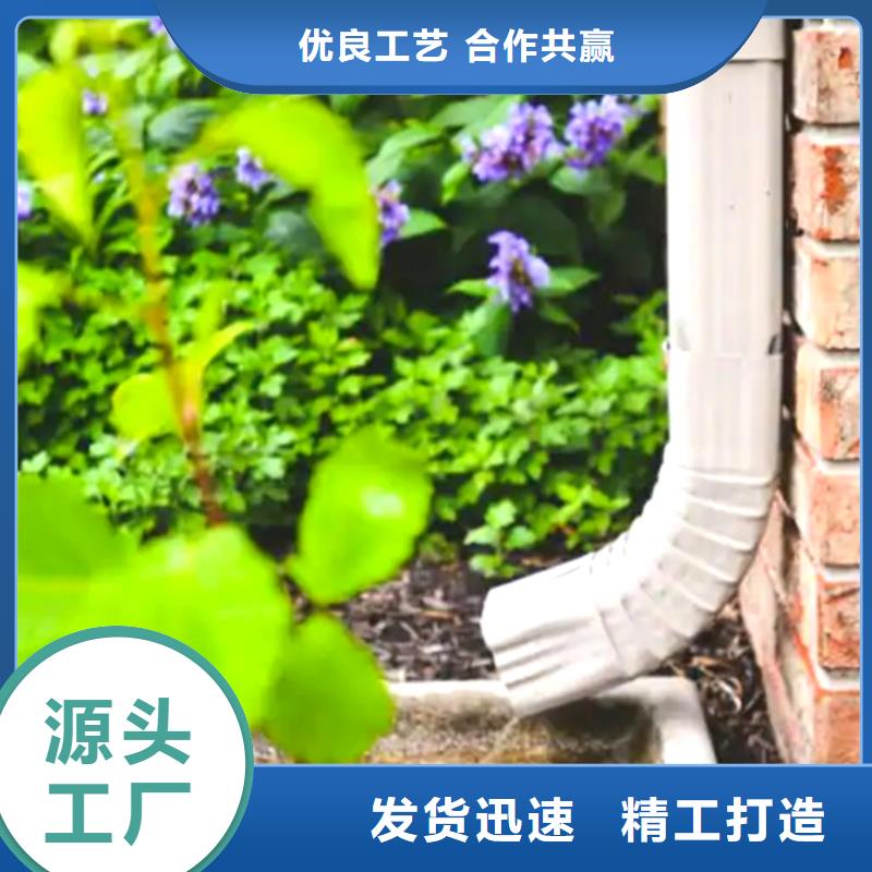 【檐槽】-铝合金雨水管省心又省钱