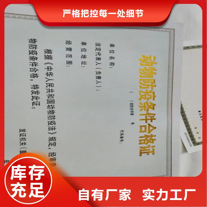 营业执照加工食品生产许可证明细表设计