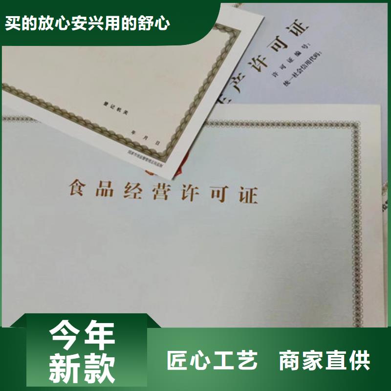 设计营业执照老品牌值得信赖