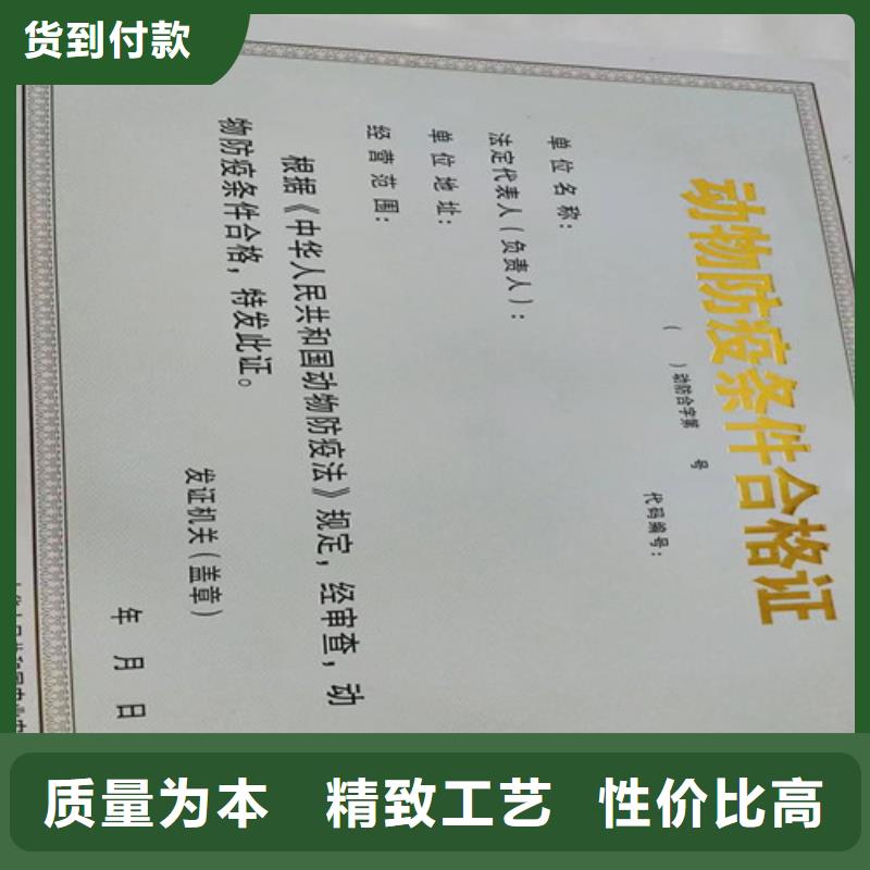 危险化学品经营许可证生产厂设计新版营业执照