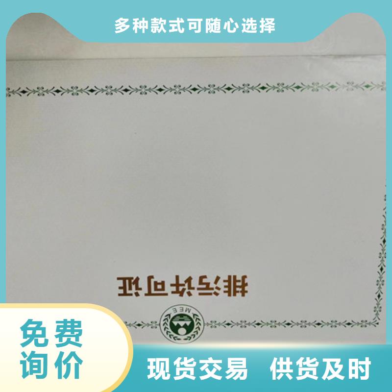 新版营业执照设计/食品小经营店登记证