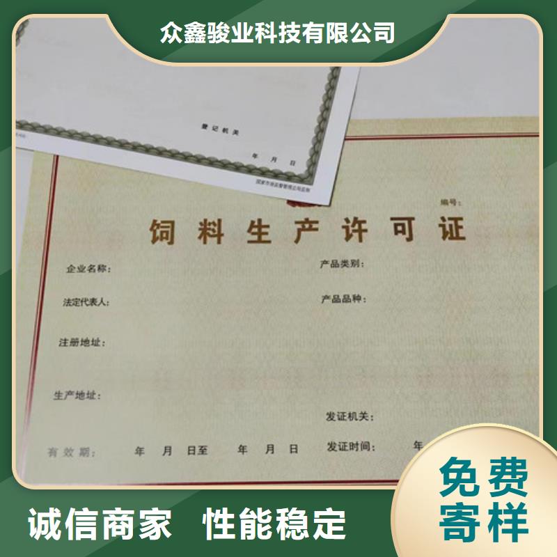 营业执照厂家企业-可接大单