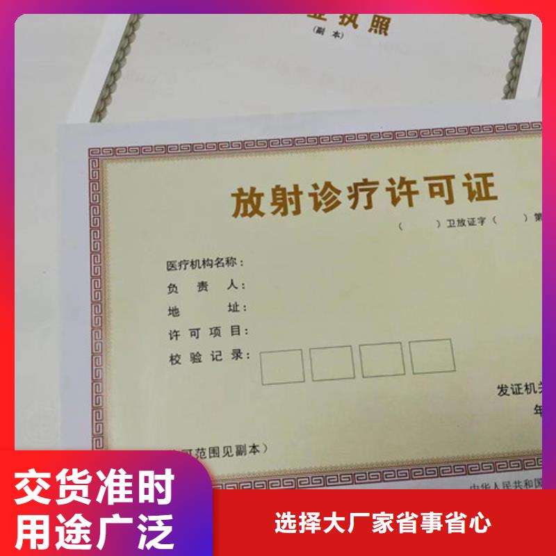 制作营业执照成品油零售经营批准厂家