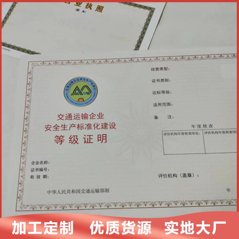 营业执照订做公司烟草专卖零售许可证制作厂