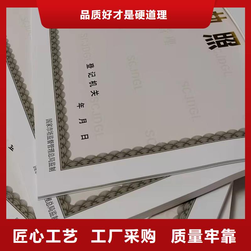 公共场所卫生许可证设计/新版营业执照定做