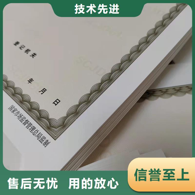 江苏靖江购买烟草专卖零售许可证印刷厂/定制食品摊贩登记备案卡