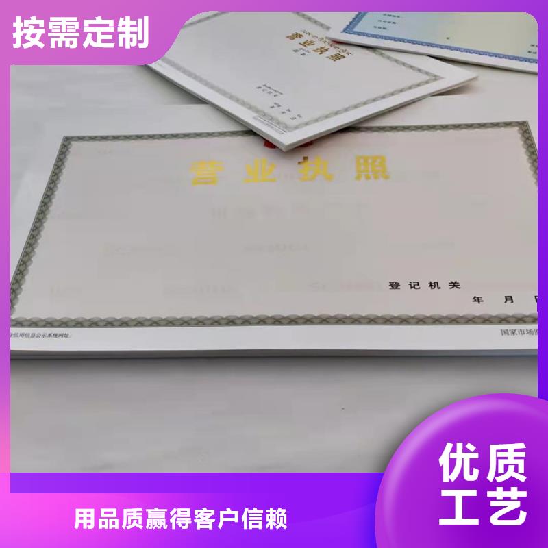 定做计量授权的公司