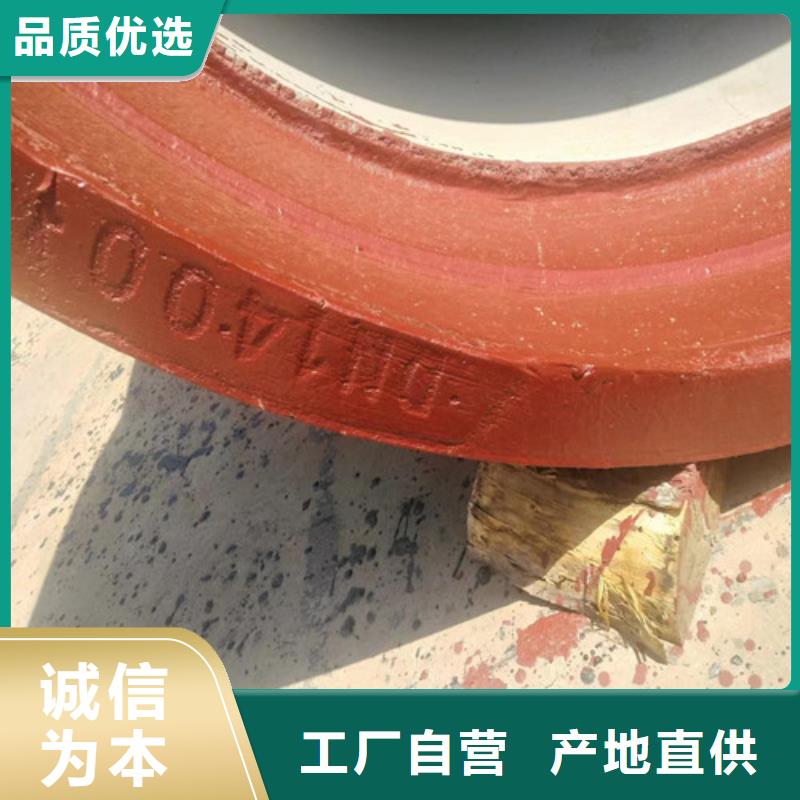 广东香蜜湖街道DN350球墨铸铁管批发价格_新闻资讯