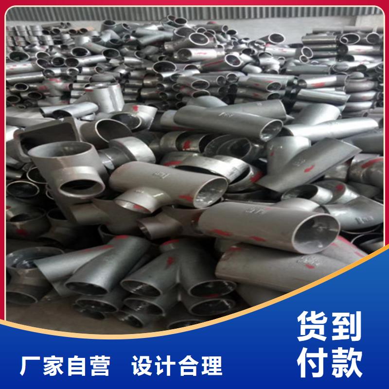 铸铁管件生产厂家可定制
