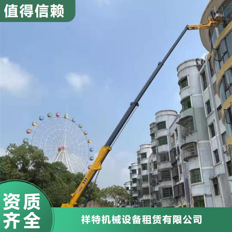 【祥特】广州市番禺区高空作业车出租欢迎来电咨询