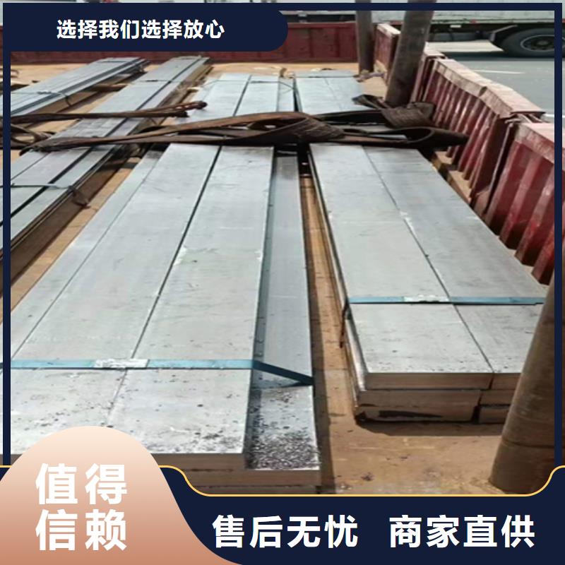 《鑫泽》乐东县环保机械用冷拔方钢扁钢源头厂家