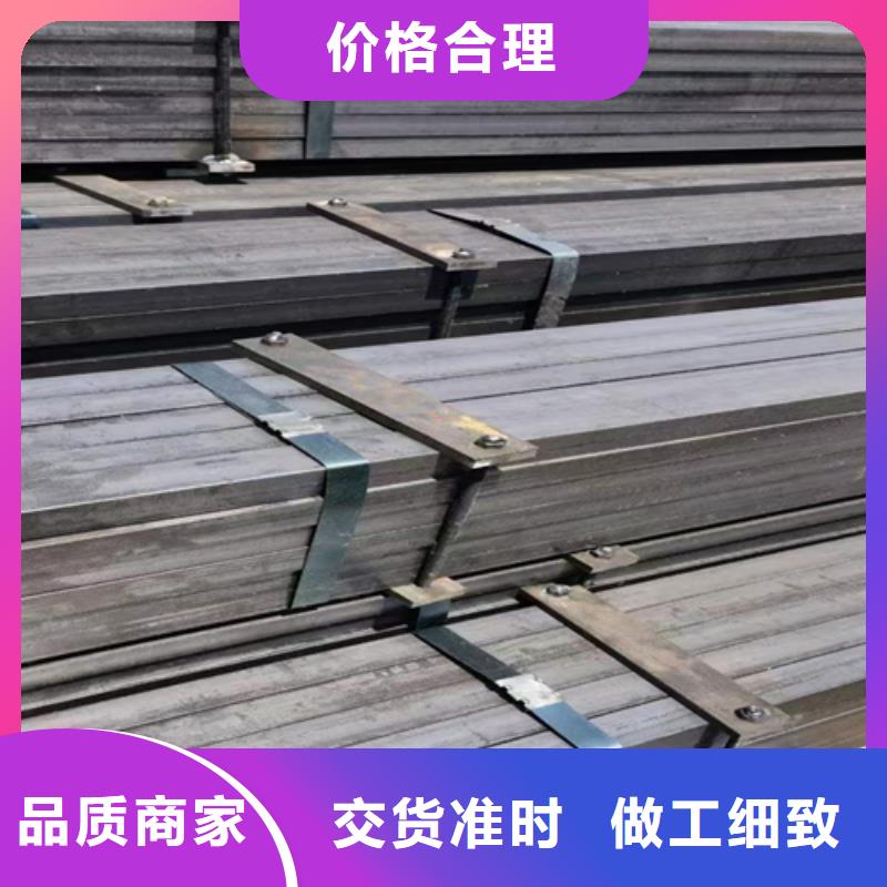 《鑫泽》乐东县环保机械用冷拔方钢扁钢源头厂家