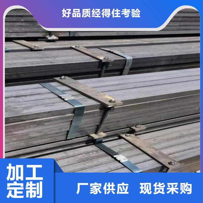 鑫泽金属制品有限公司冷拔方钢生产厂家值得信赖