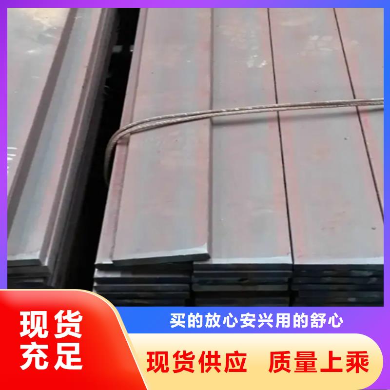 专业销售冷拔扁钢6×30山东鑫泽制品-省心