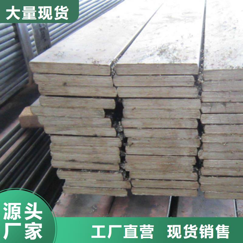 35×38冷拔扁钢冷拉扁钢现货直销